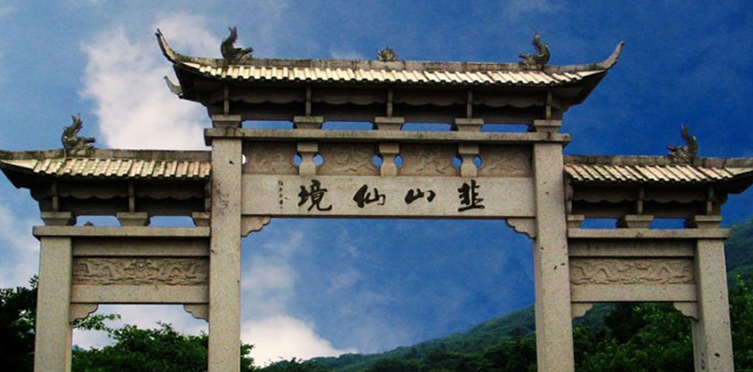 狼巷迷谷/韭山胜境（韭山洞）一日