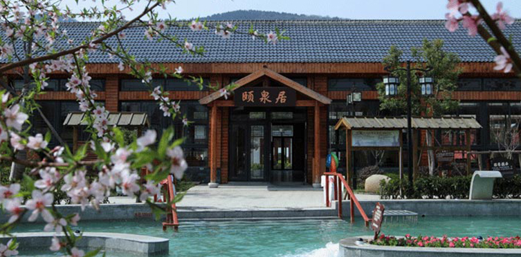 南京汤山温泉一日