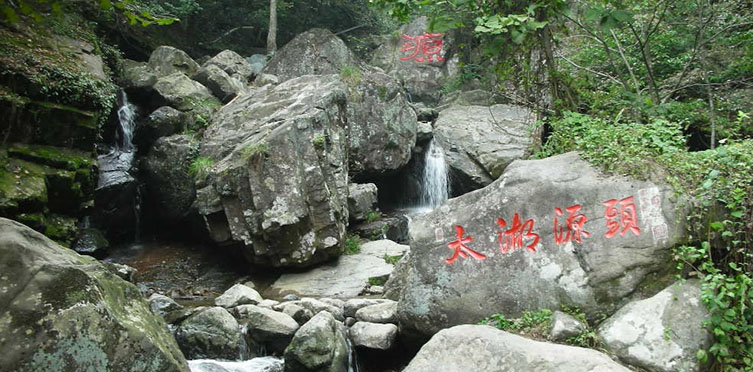 太湖源/钱王陵/大龙湾/浙西小三峡/河桥古镇二日